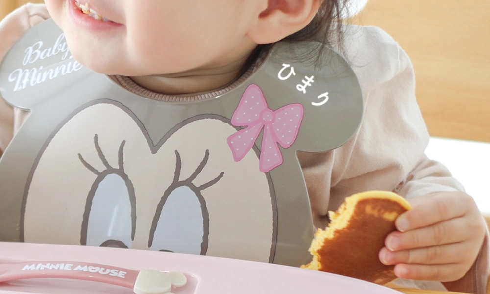 名入れ（無料）