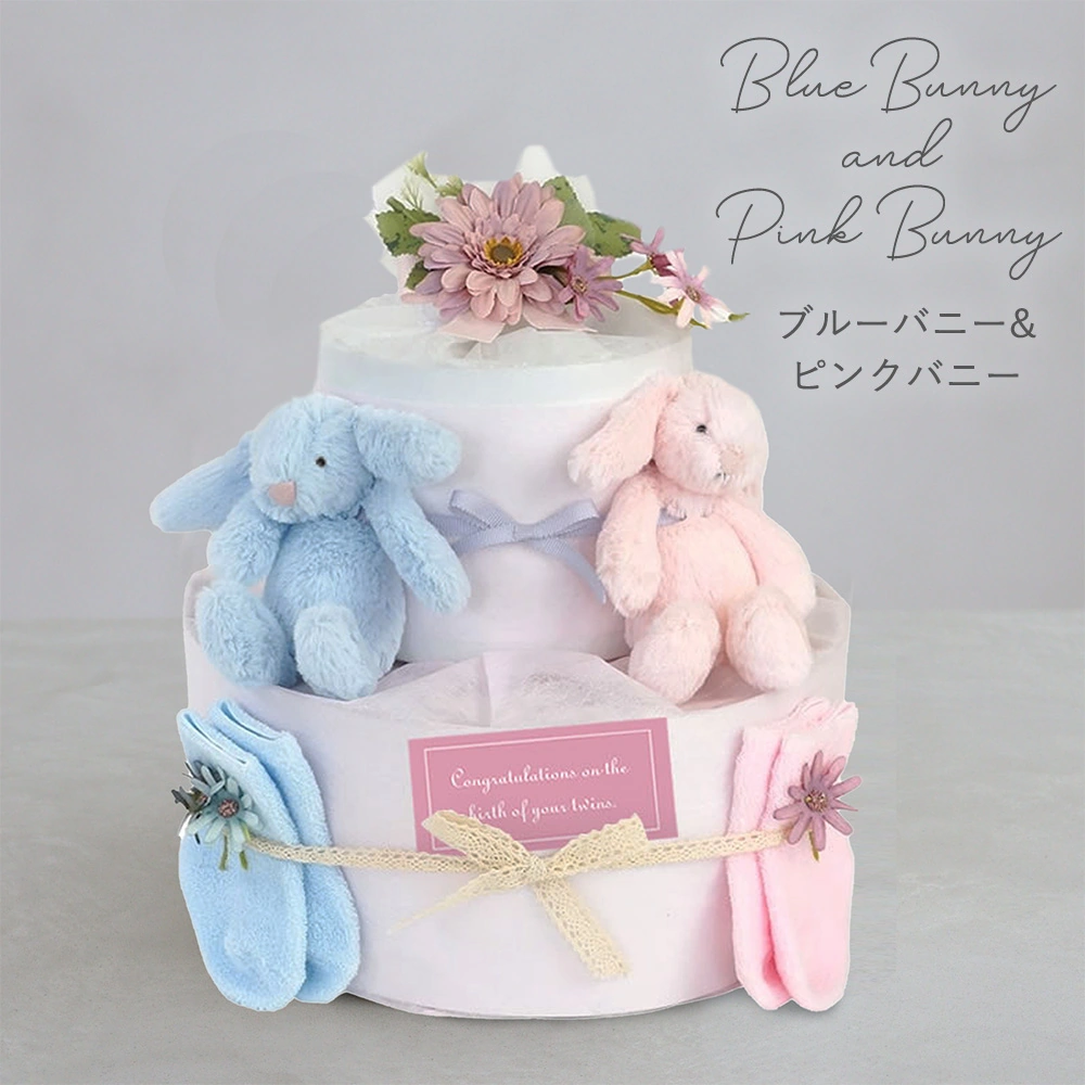 ブルー&ピンクバニー