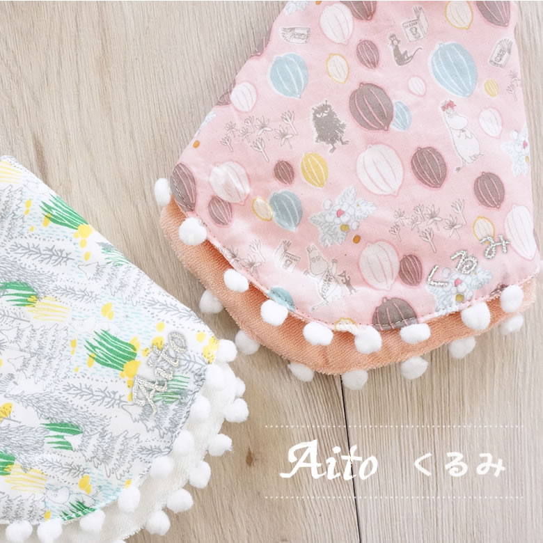 名入れについて