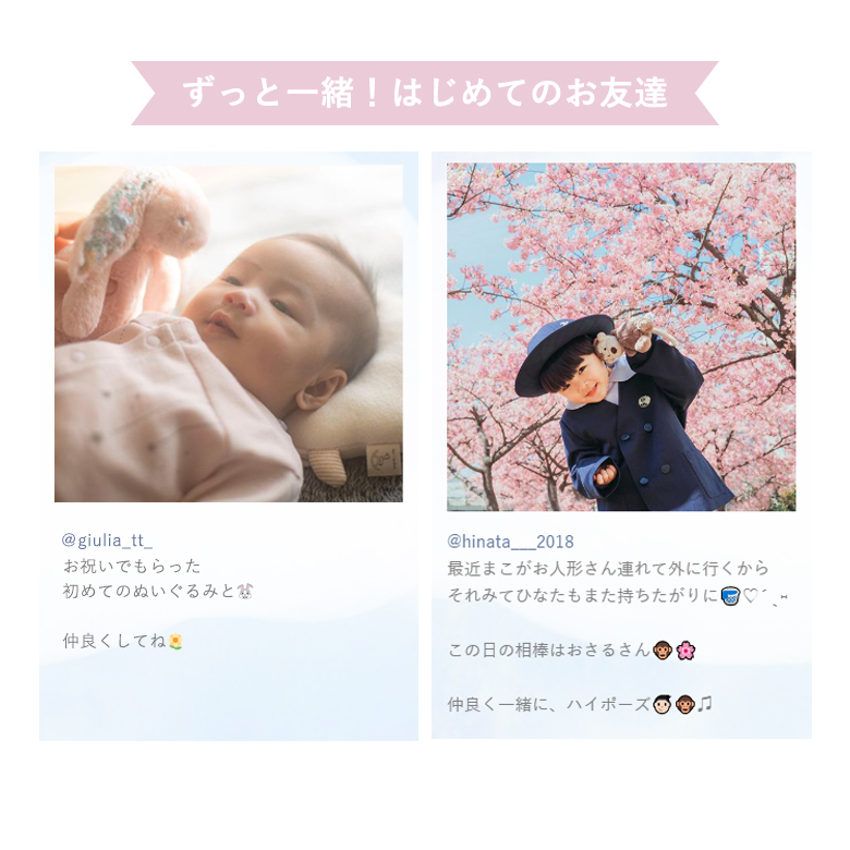 ジェリーキャット+モスリンガーゼ+スタイセット