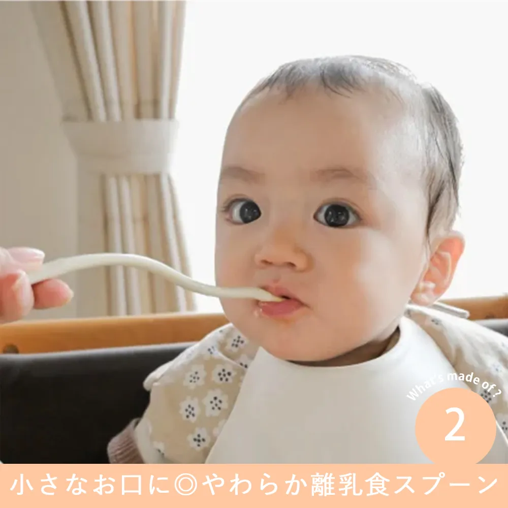 【出産祝い ベビー食器】スヌーピー リッチェル ピーナッツ コレクション お食事セット Point.2　小さなお口に◎やわらか離乳食スプーン