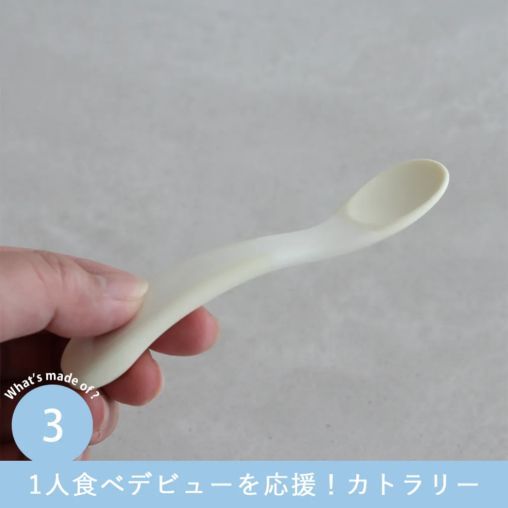 【出産祝い ベビー食器】スヌーピー リッチェル ピーナッツ コレクション お食事セット Point.3 １人食べデビューを応援！カトラリー