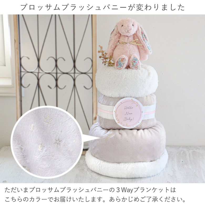 baby384bbb変更
