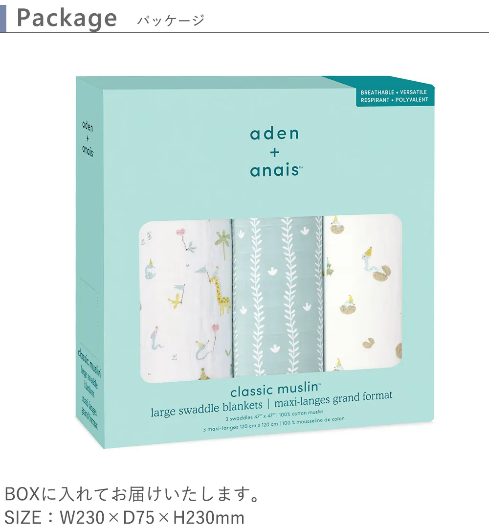 パッケージ サイズ