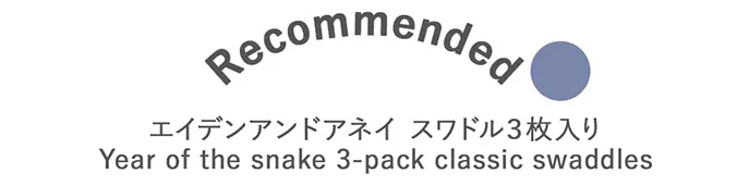 Recommend