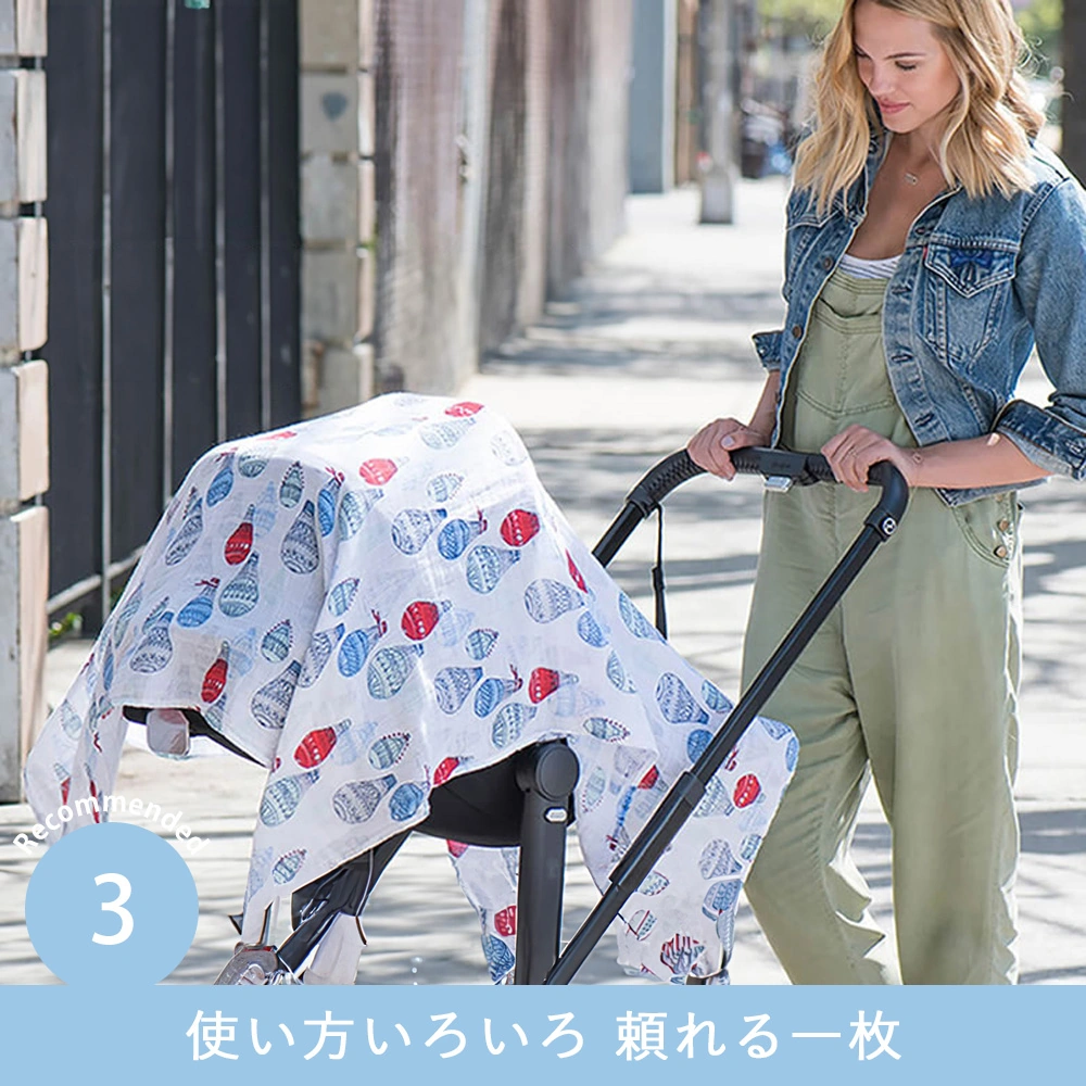 使い方いろいろ 頼れる一枚