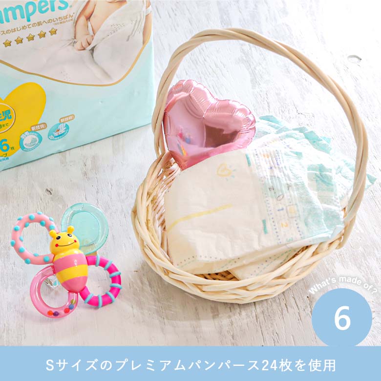 貰って嬉しいプレミアムパンパース23枚を使用