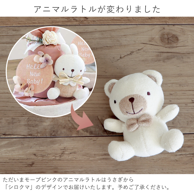 【おむつケーキ】ナチュラルオーガニックコットンタオルおむつケーキ