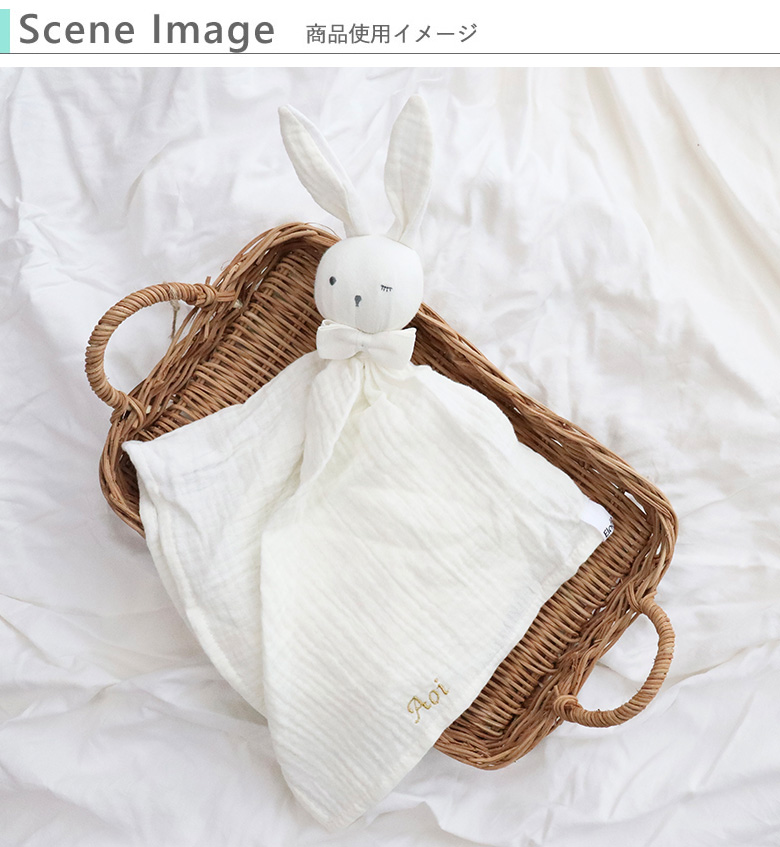 Elodie Blinkies エロディ ブランキーお名前入り