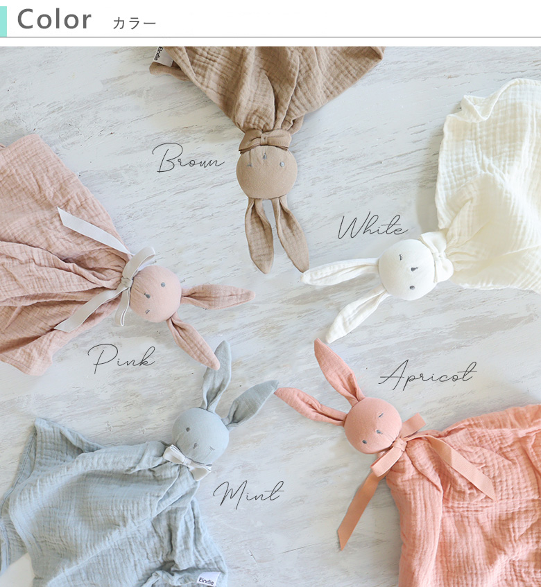 Elodie Blinkies エロディ ブランキーお名前入り