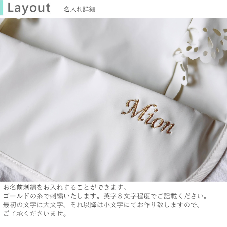 レイアウト