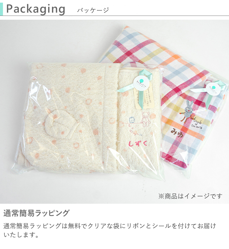Elodie Blinkies エロディ ブランキーお名前入り