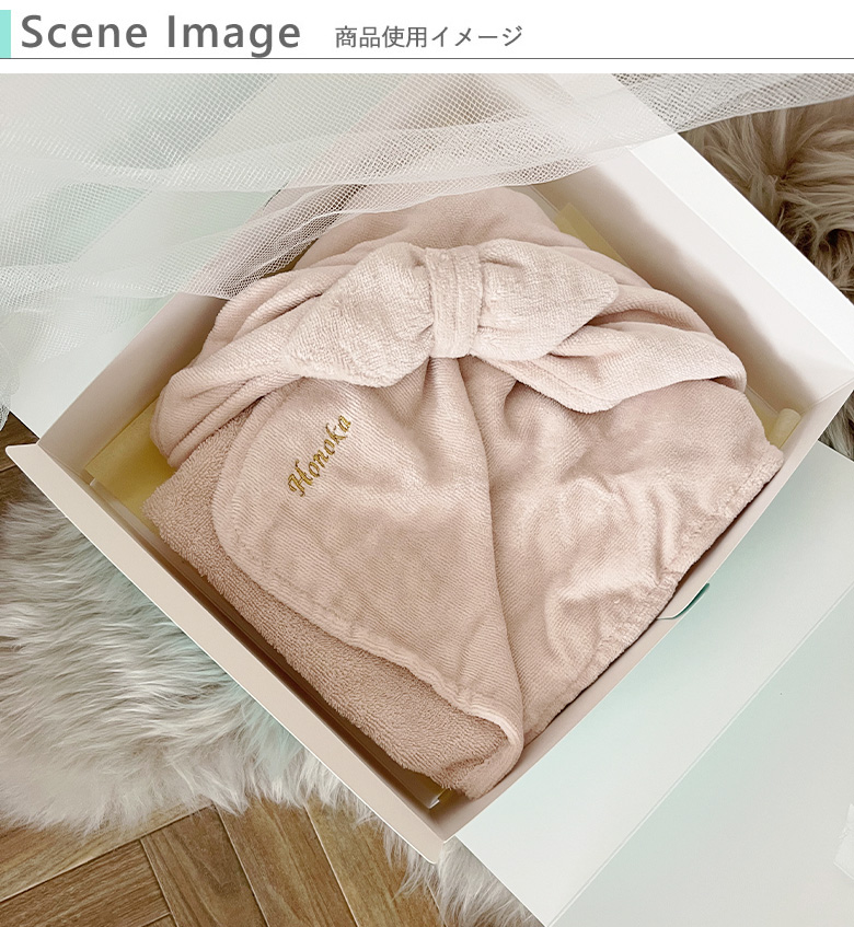 Elodie Blinkies エロディ ブランキーお名前入り