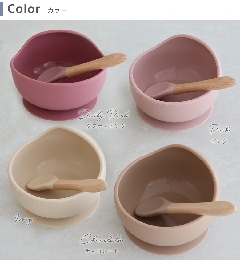 シリコンボウルとスプーン カラバリ1