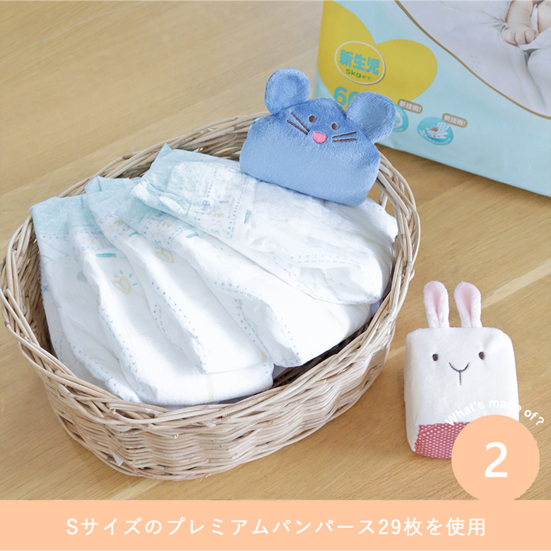 もらって嬉しいプレミアムパンパース