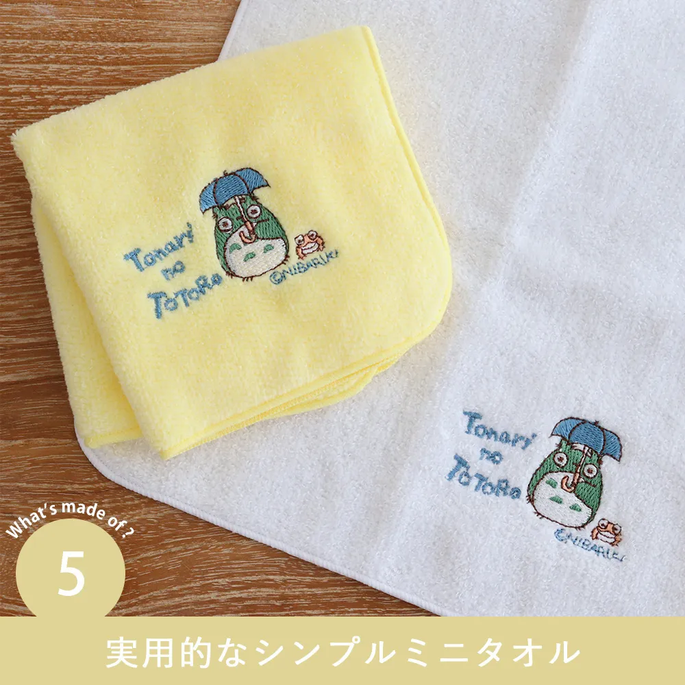 トトロベビーギフトセット(5点セット) 実用的なシンプルミニタオル