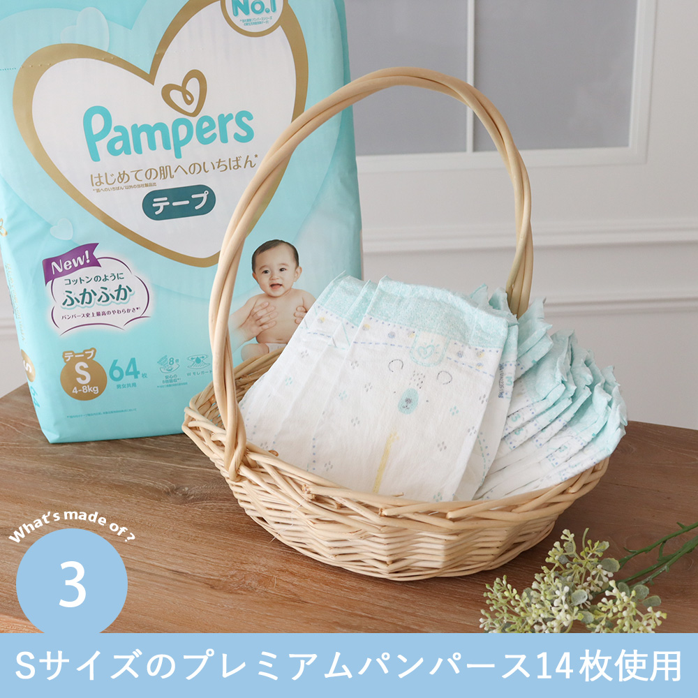 タオルおむつケーキPRIMAVERA プリマベーラ