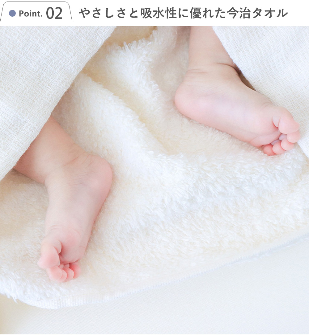 Choetto(シュエット)フード付きバスタオル+メリーマイヤーセット