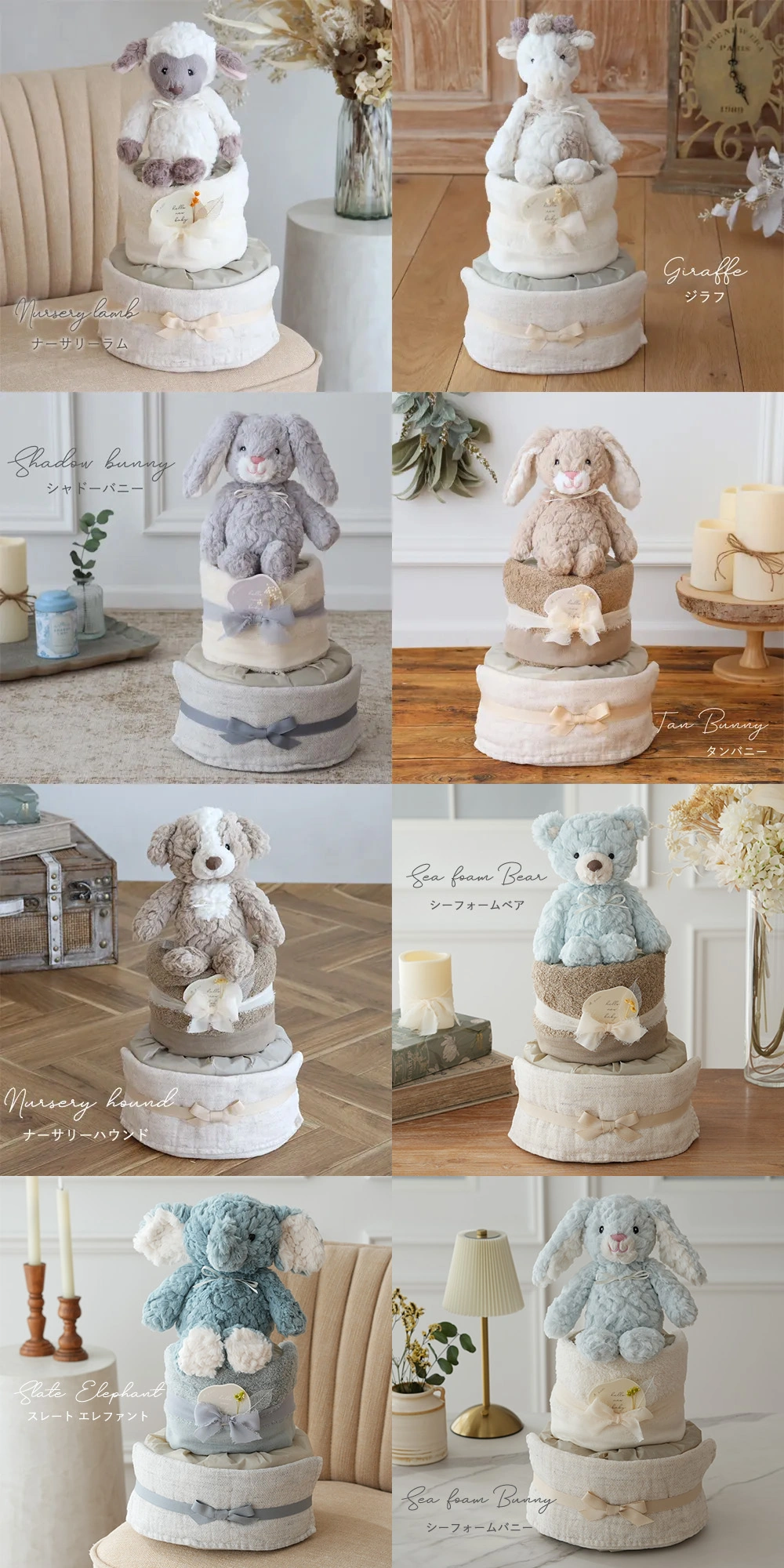 My favorite day　メリーマイヤー(Mary Meyer)タオルおむつケーキ　カラー