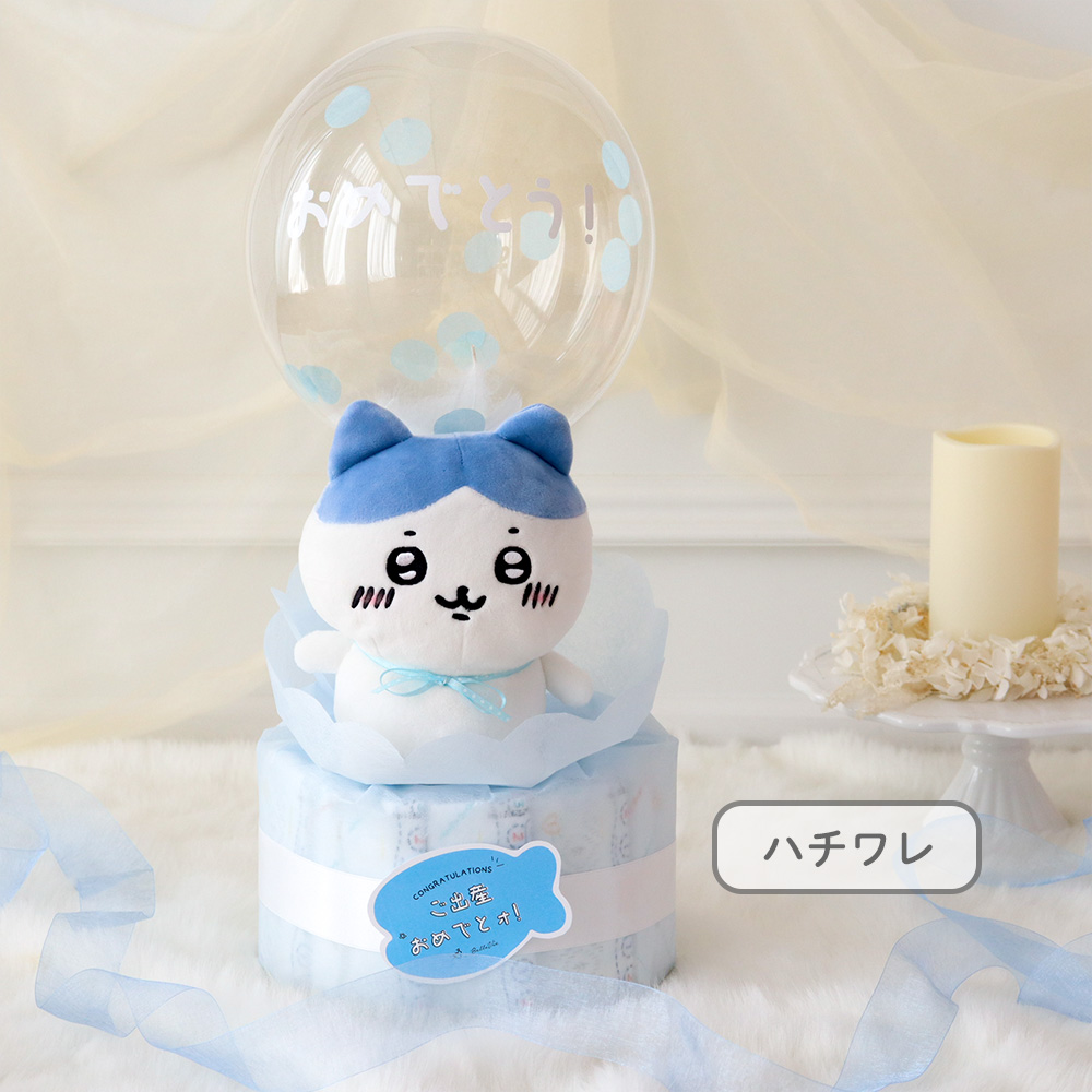 たまちゃん様　おむつケーキ　和風　オムツケーキ　出産祝い　お食い初め　バルーン 出産祝いに赤ちゃんのお名前を入れたおむつケーキを贈る 出雲市