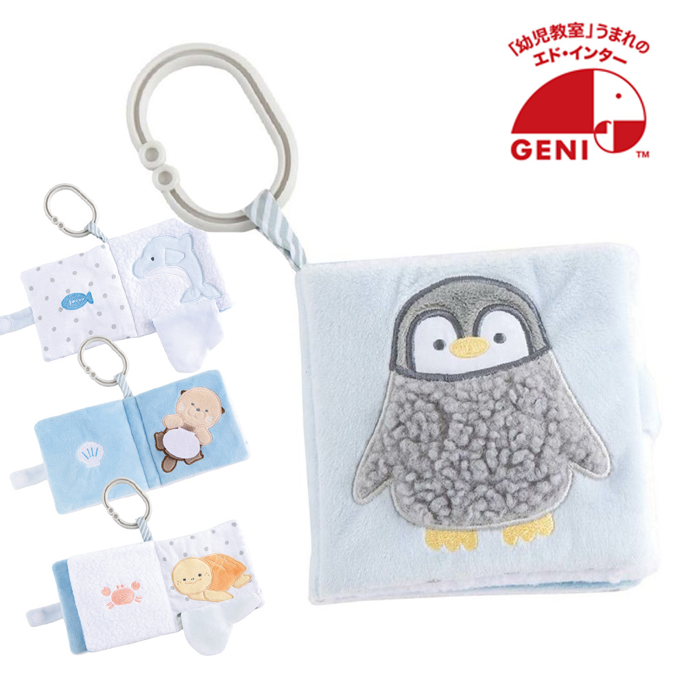 布絵本 いないいないばあ