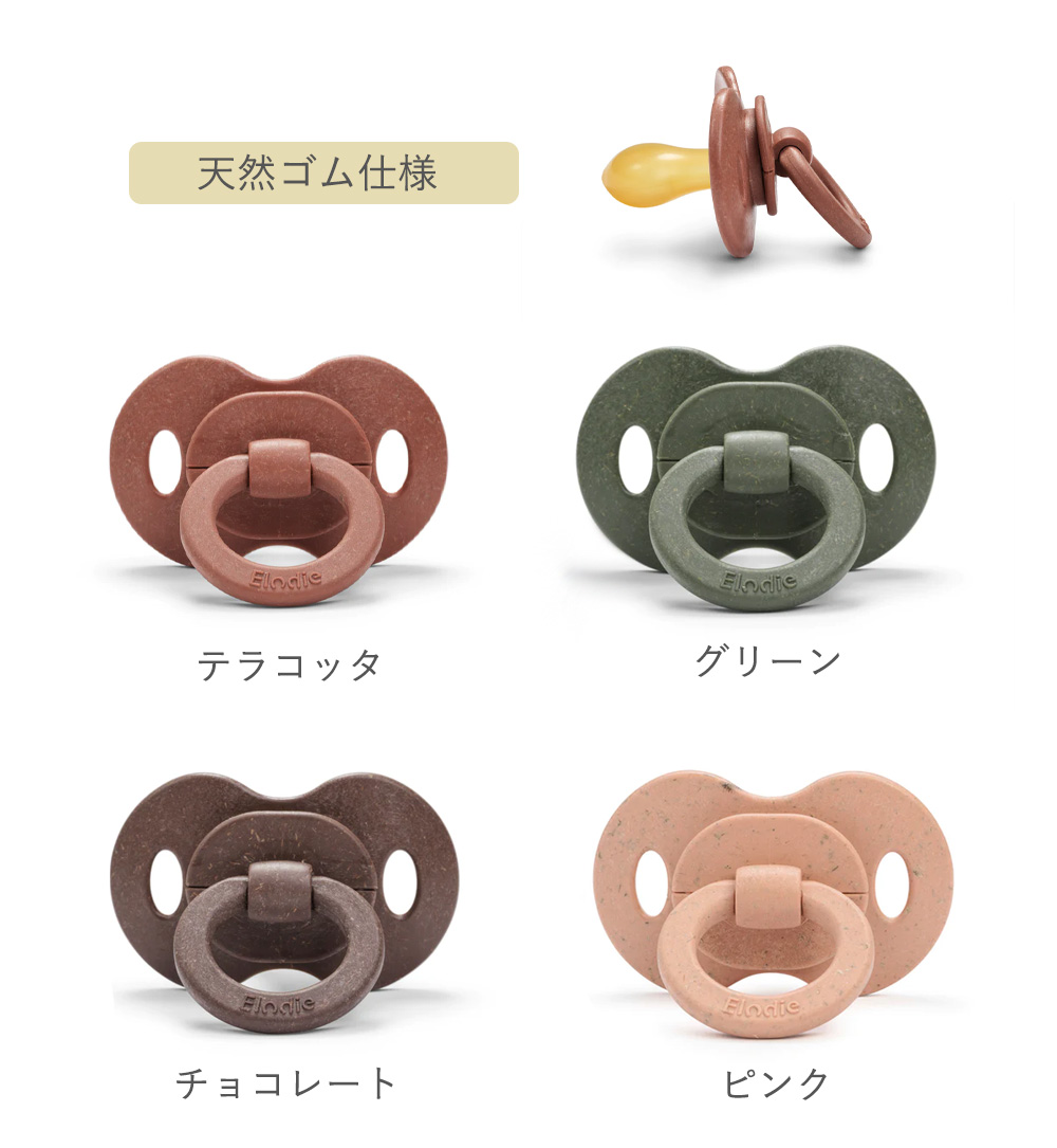 カラー