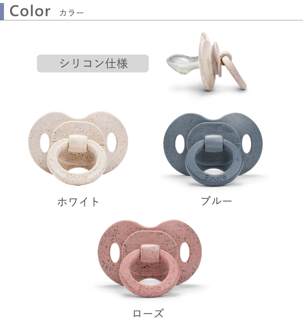 カラー