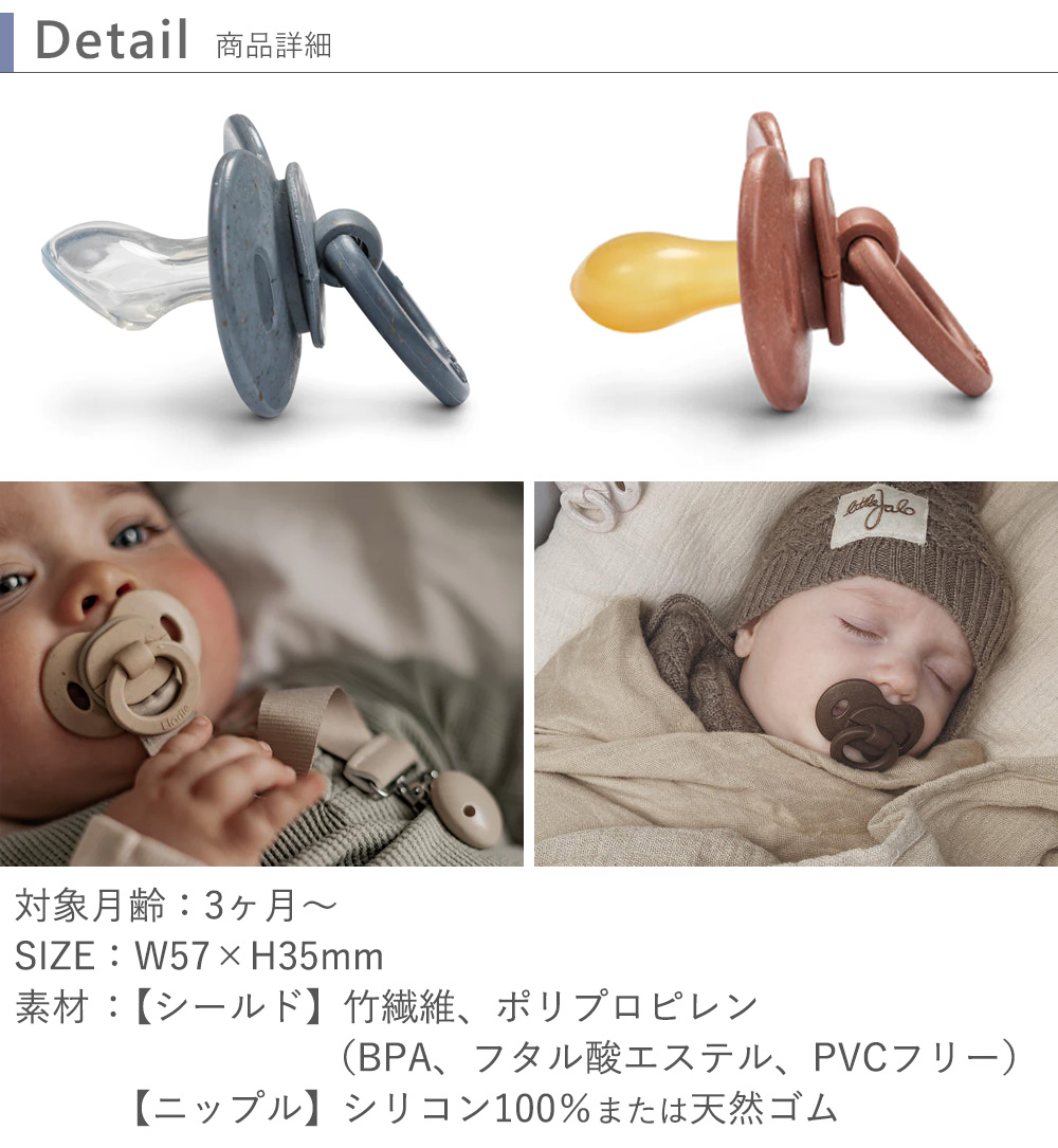 詳細