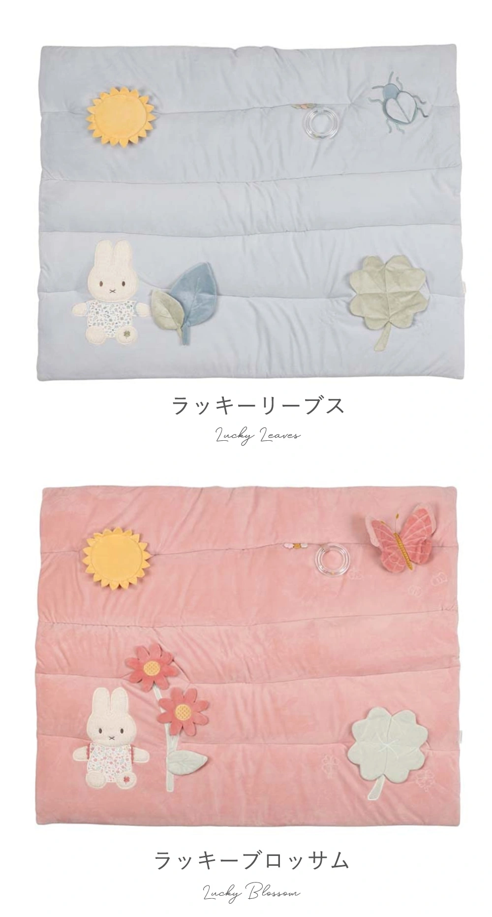 バリエーション