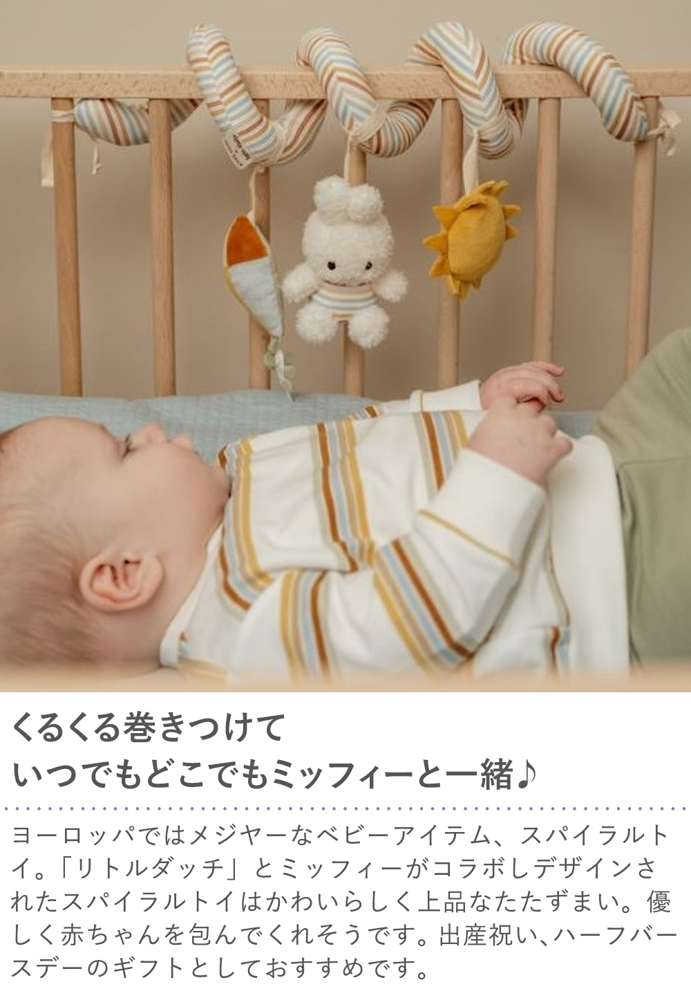 つ！美品！まとめ売り４２点！赤ちゃん向け　のんたん　だるまさん　ミッフィー 美品！翌日出荷！赤ちゃん向け42点 まとめ売り セット だるま