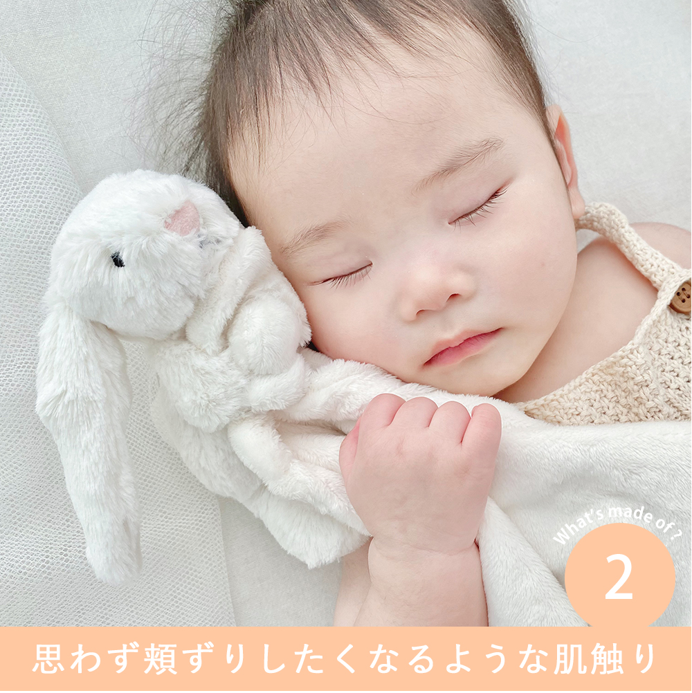 思わず頬ずりしたくなるような肌触り