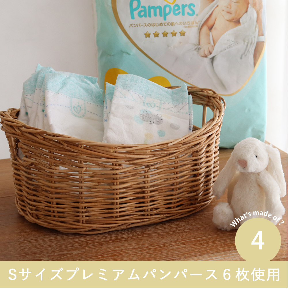 ベルビーのおむつケーキは出産祝いにおすすめ