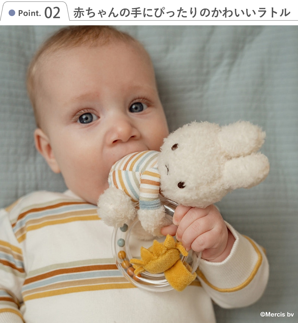 赤ちゃんの手にぴったりのかわいいラトル