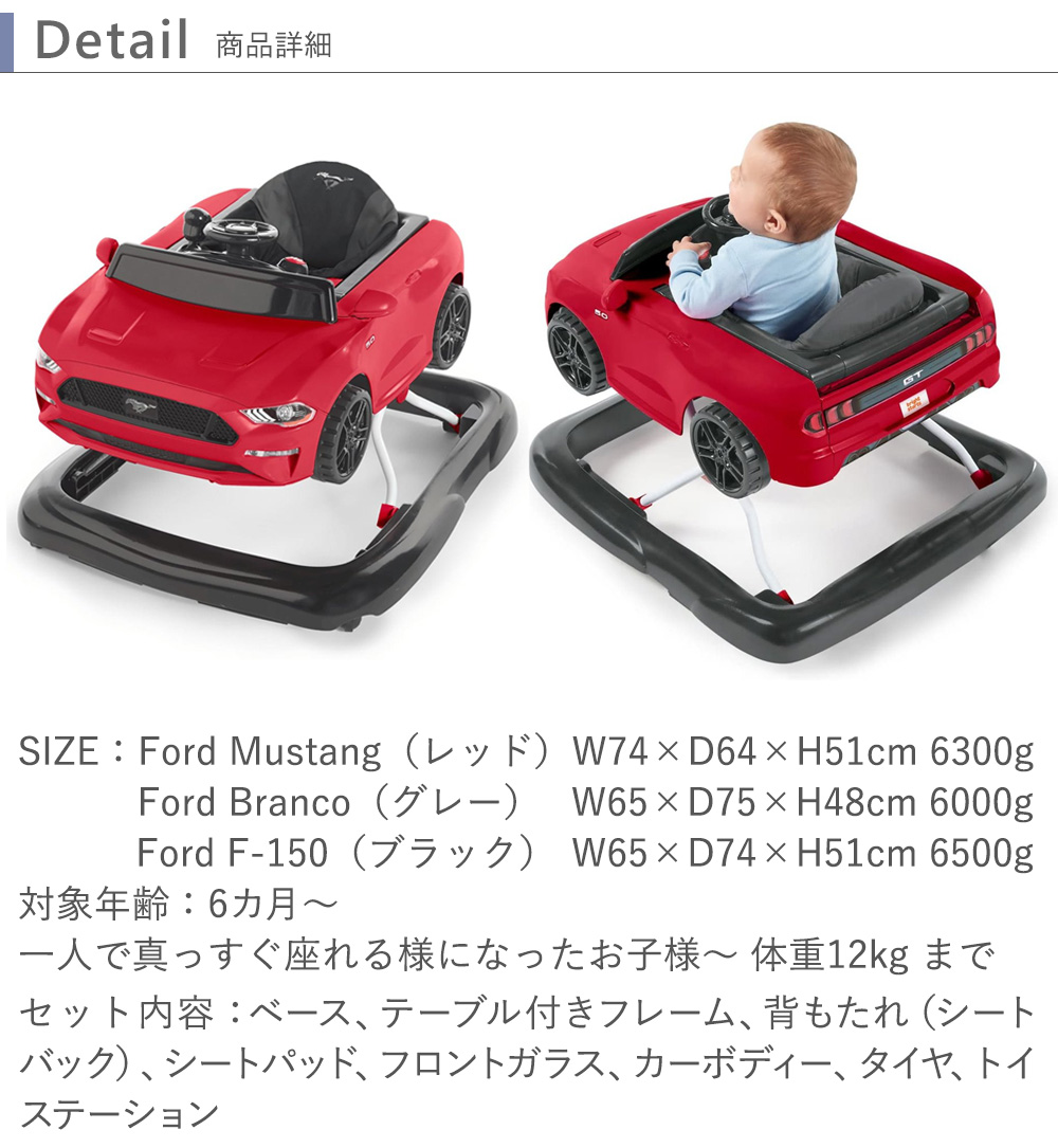 Detail:商品詳細