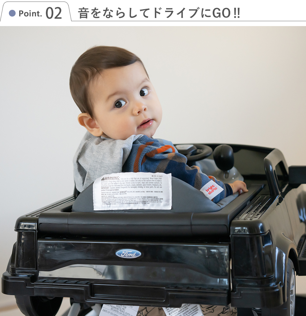 音をならしてドライブにGO‼