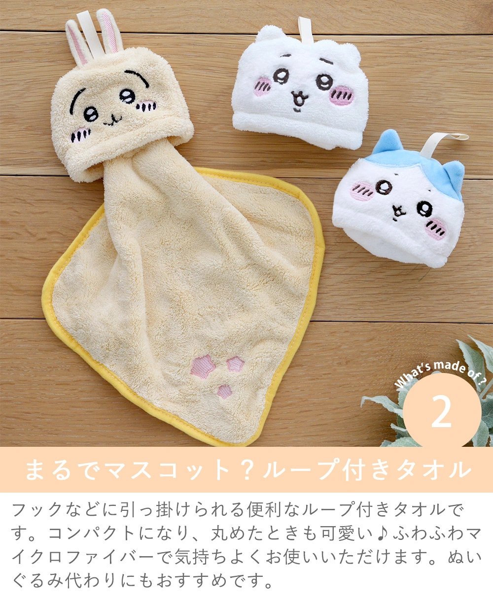 【おむつケーキ】ちいかわリトルおむつケーキ