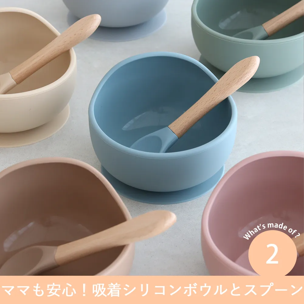 名前入りお食事スタイ・くすみカラーボウル・スプーン3点セット