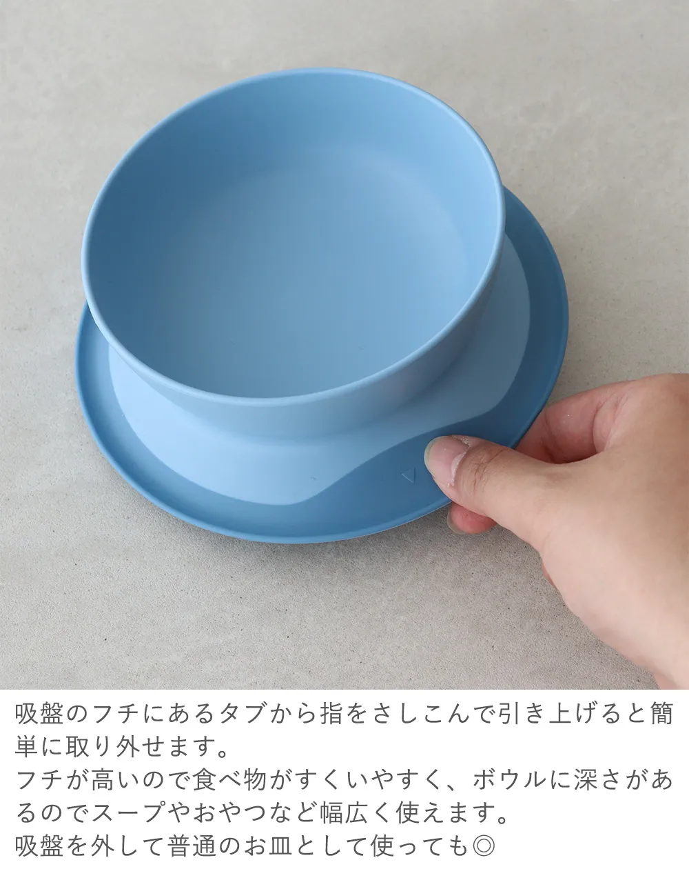 OXO Tot ベビー食器
