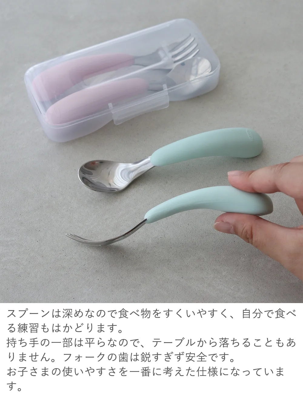 OXO Tot ベビー食器