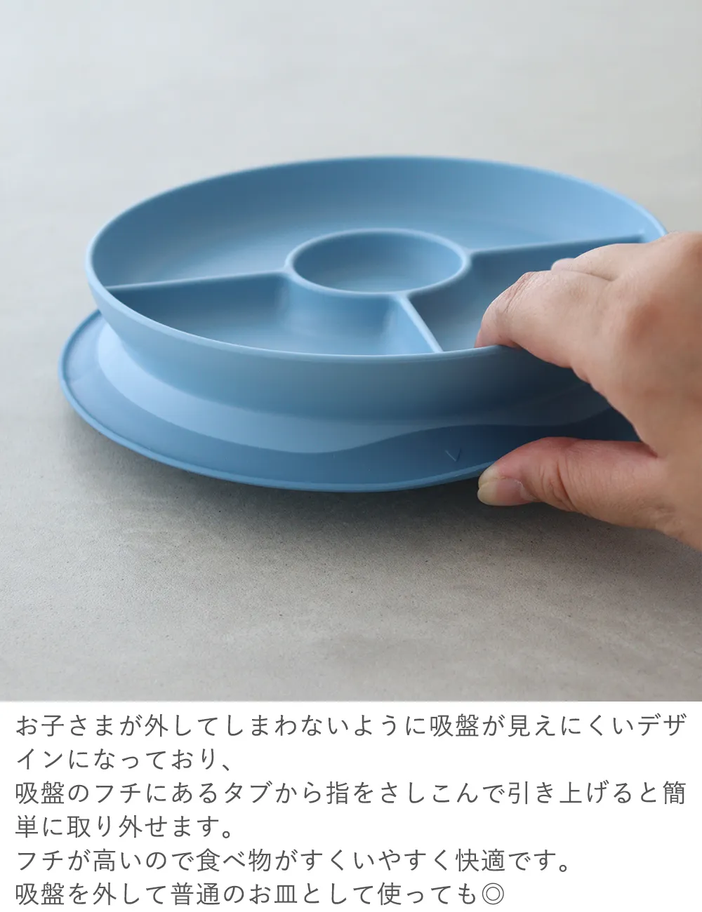 OXO Tot ベビー食器