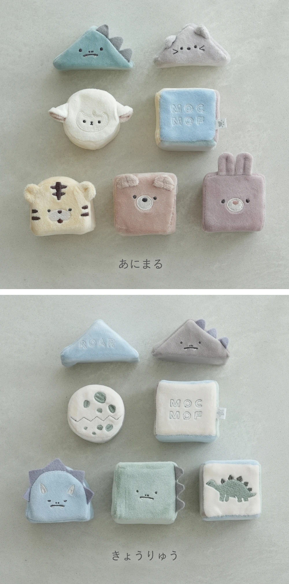バリエーション