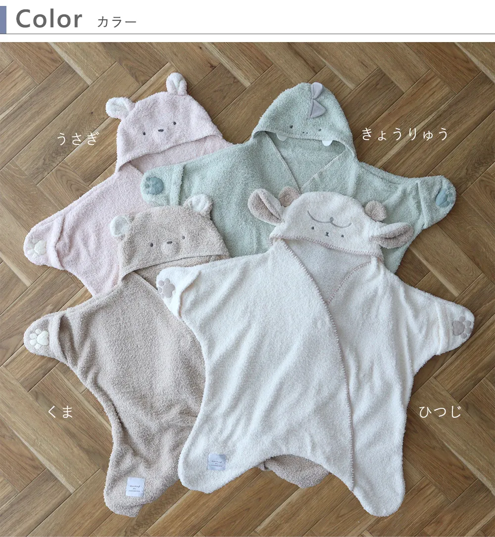 カラー