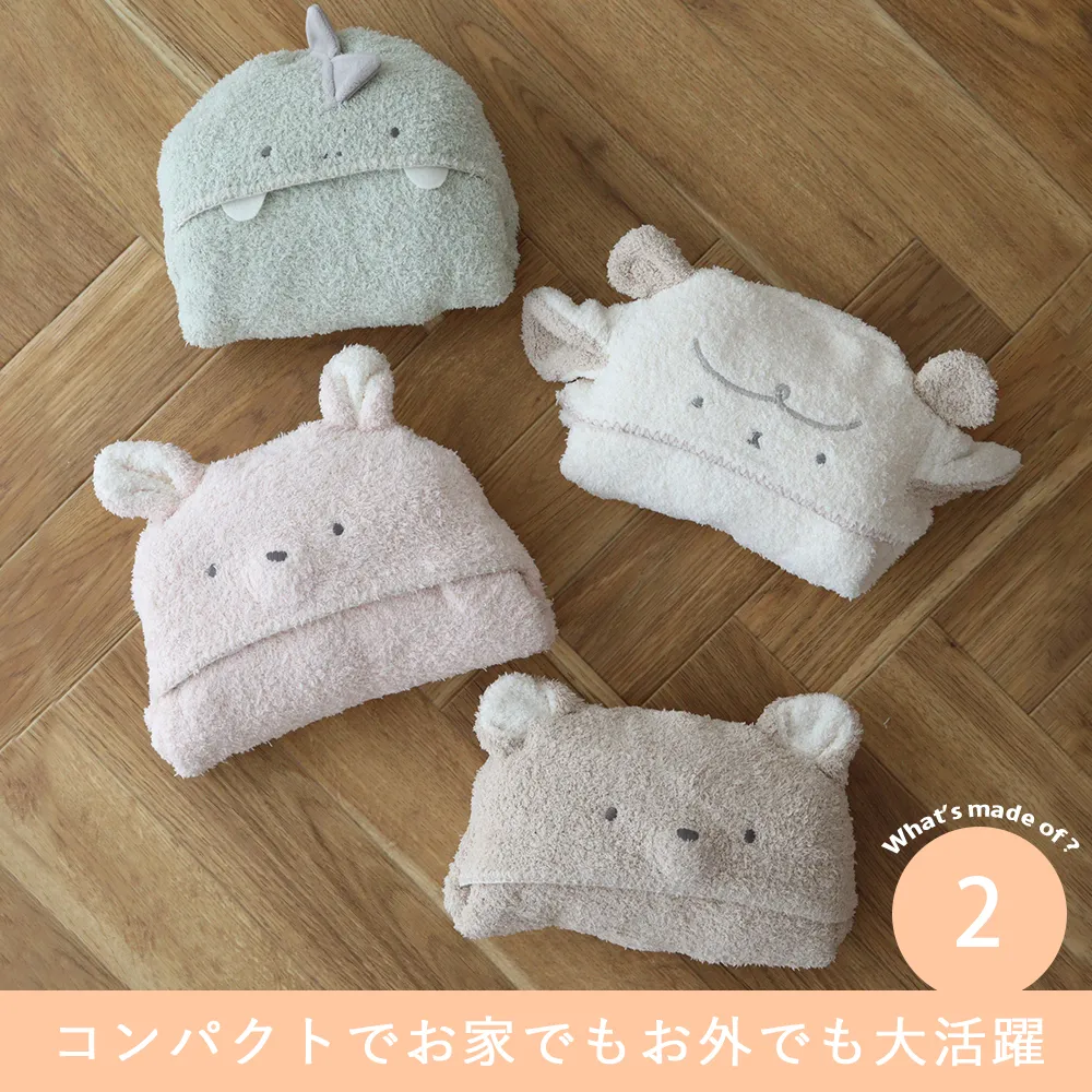 MOSCHINO モスキーノ フットマフ おくるみ 出産祝い おくるみ】mocmof （モクモフ）マシュマロ アニマル
