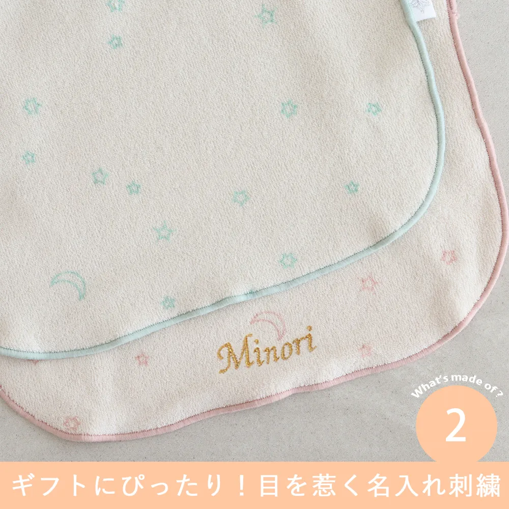 Point.2 ギフトにぴったり!目を惹く名入れ刺繍
