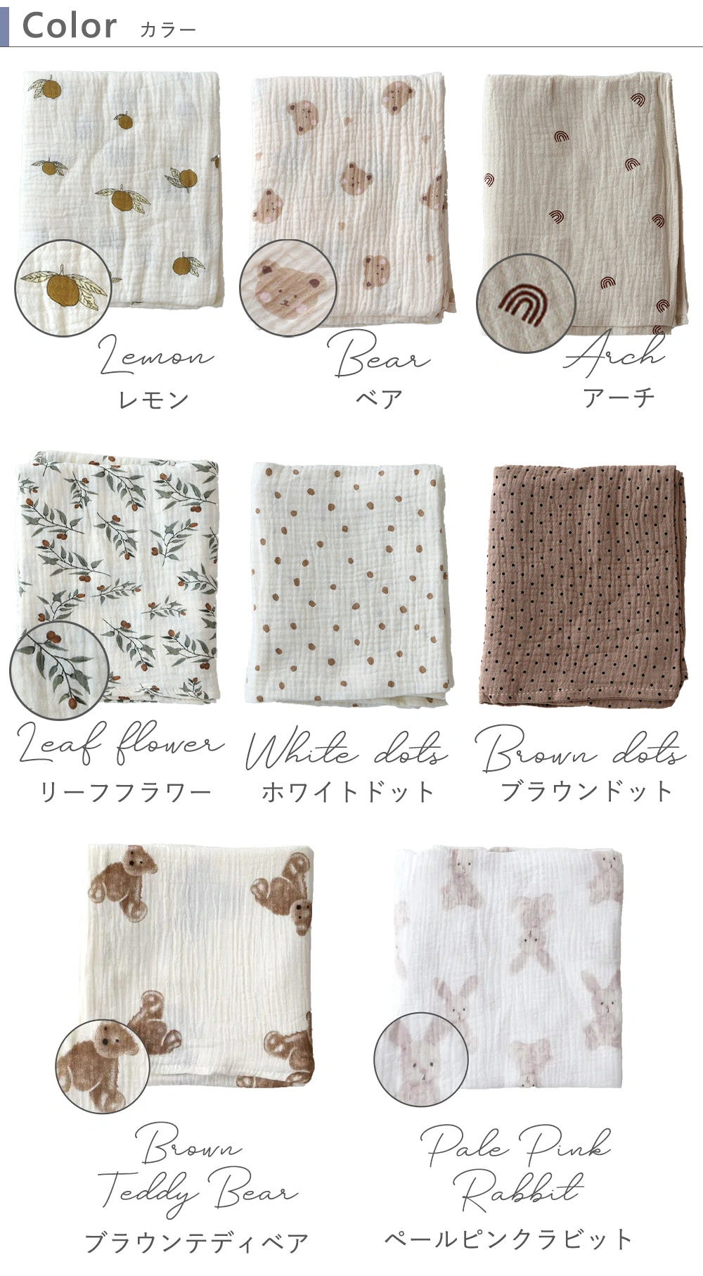 モスリンコットンガーゼ 1枚入り