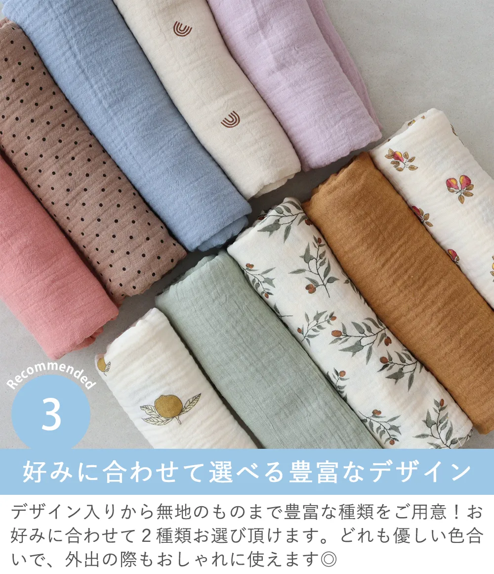 モスリンコットンガーゼ 1枚入り