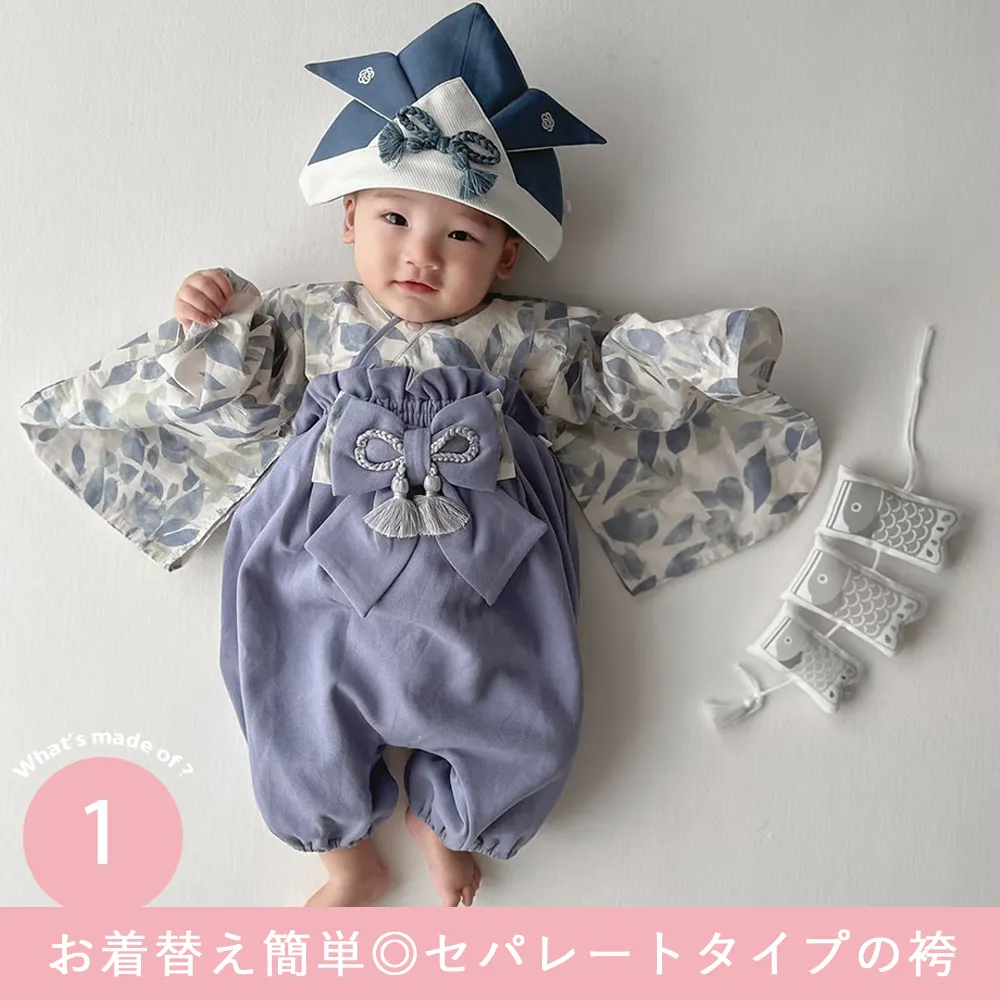 Point.1 お着替え簡単◎セパレートタイプの袴