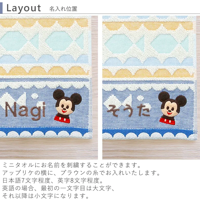 名入れ刺繍見本 Layer