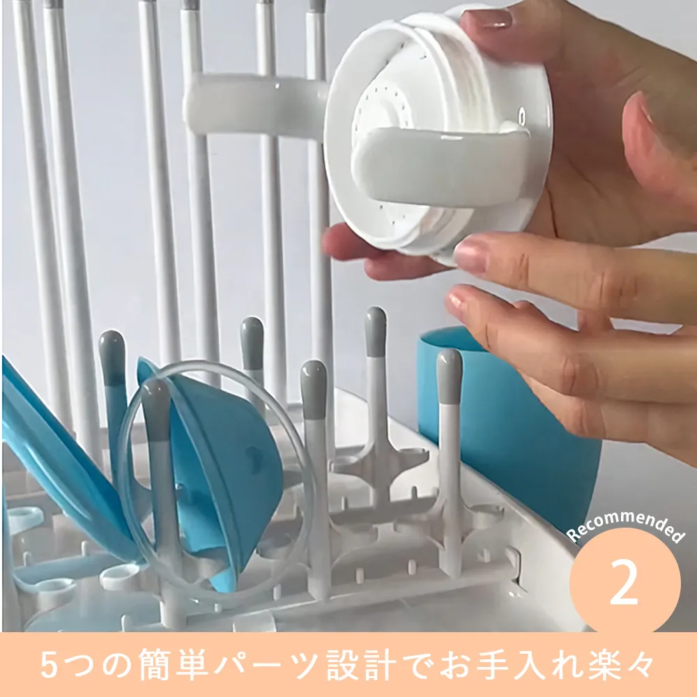 Point.2　5つの簡単パーツ設計でお手入れ楽々