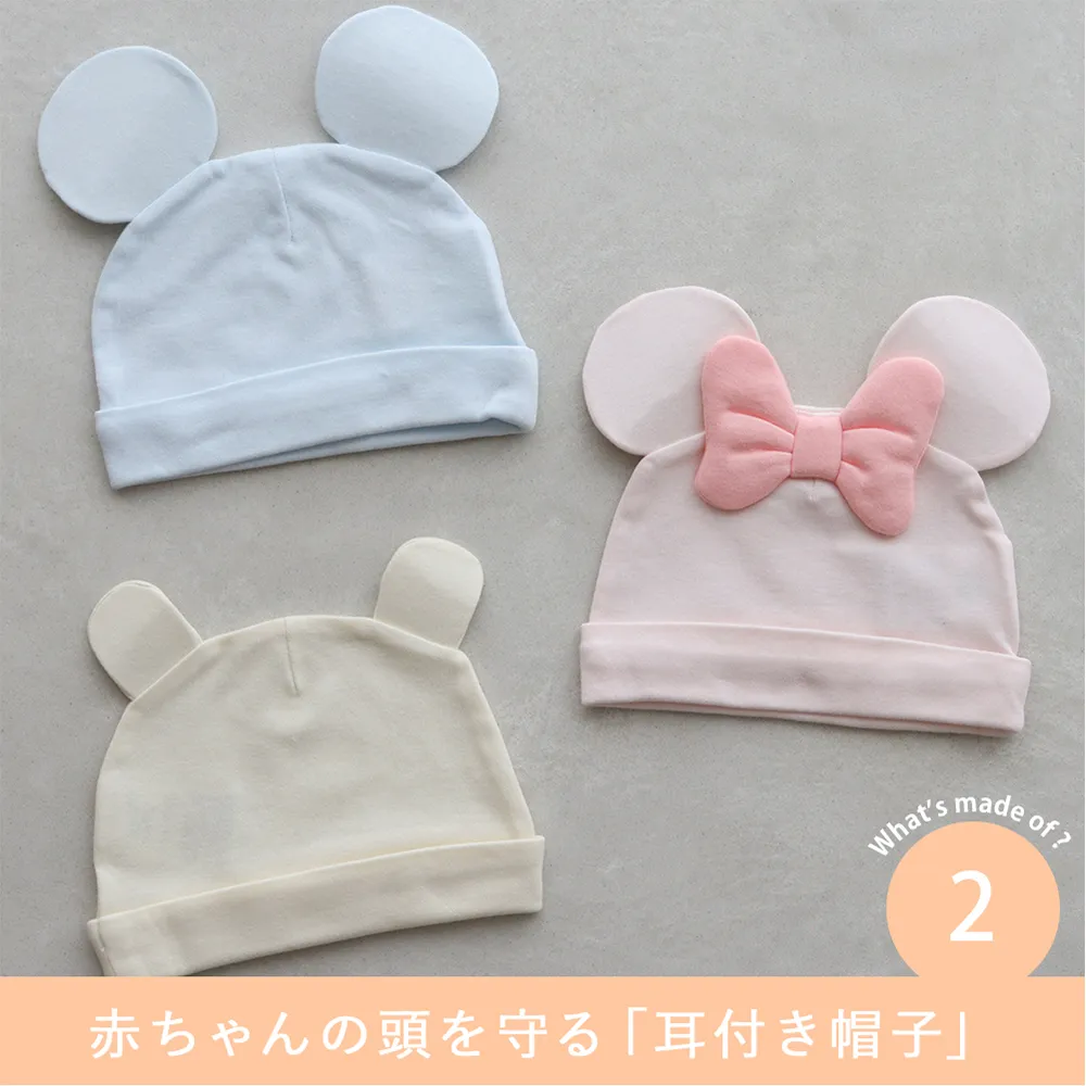 【出産祝い】ディズニー ベビー5点ギフトセット 赤ちゃんの頭を守る「耳付き帽子」